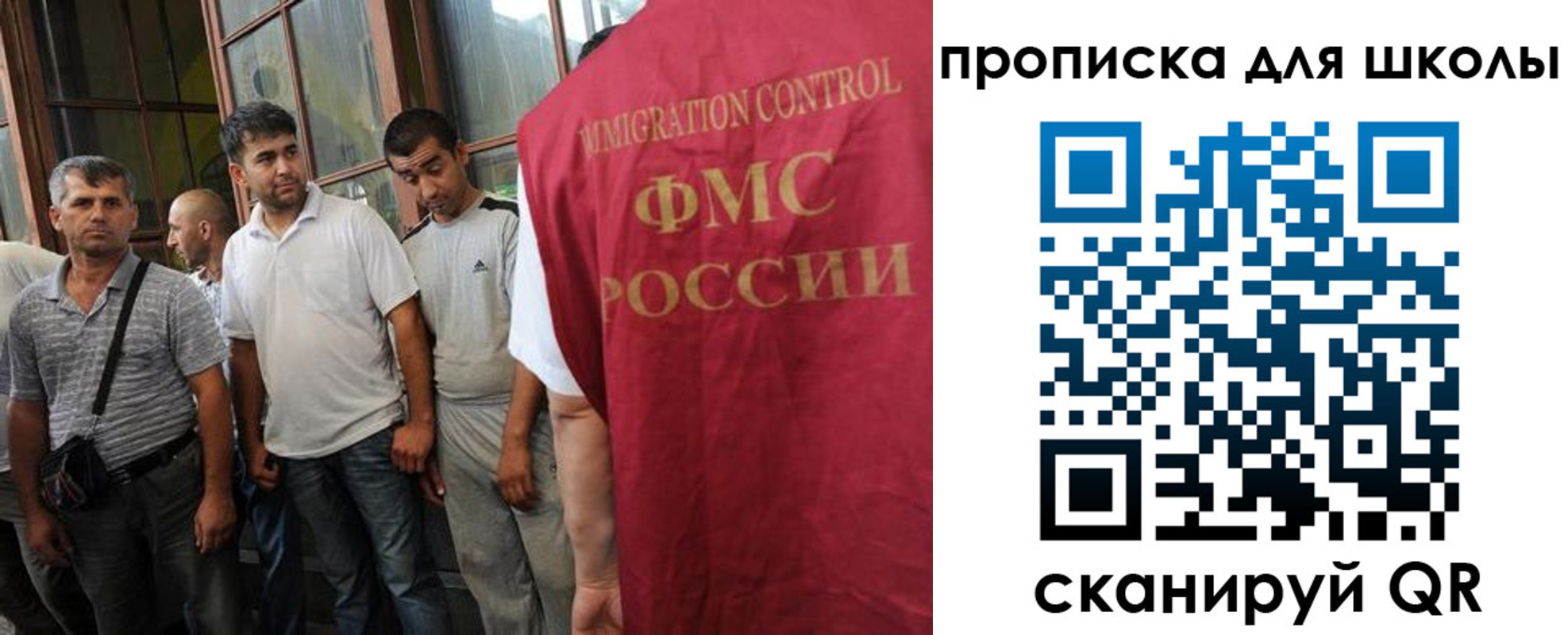 временная регистрация в Канаше