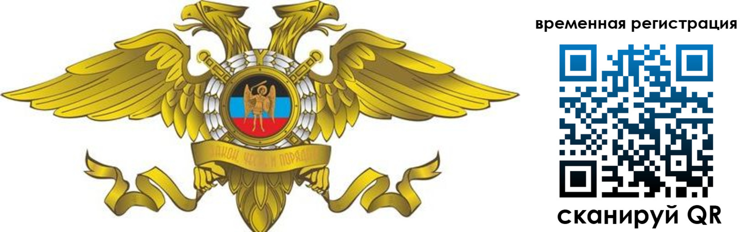 купить прописку в Канаше