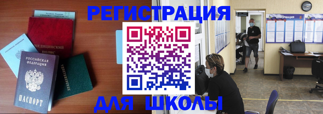 прописка гарантия в Канаше